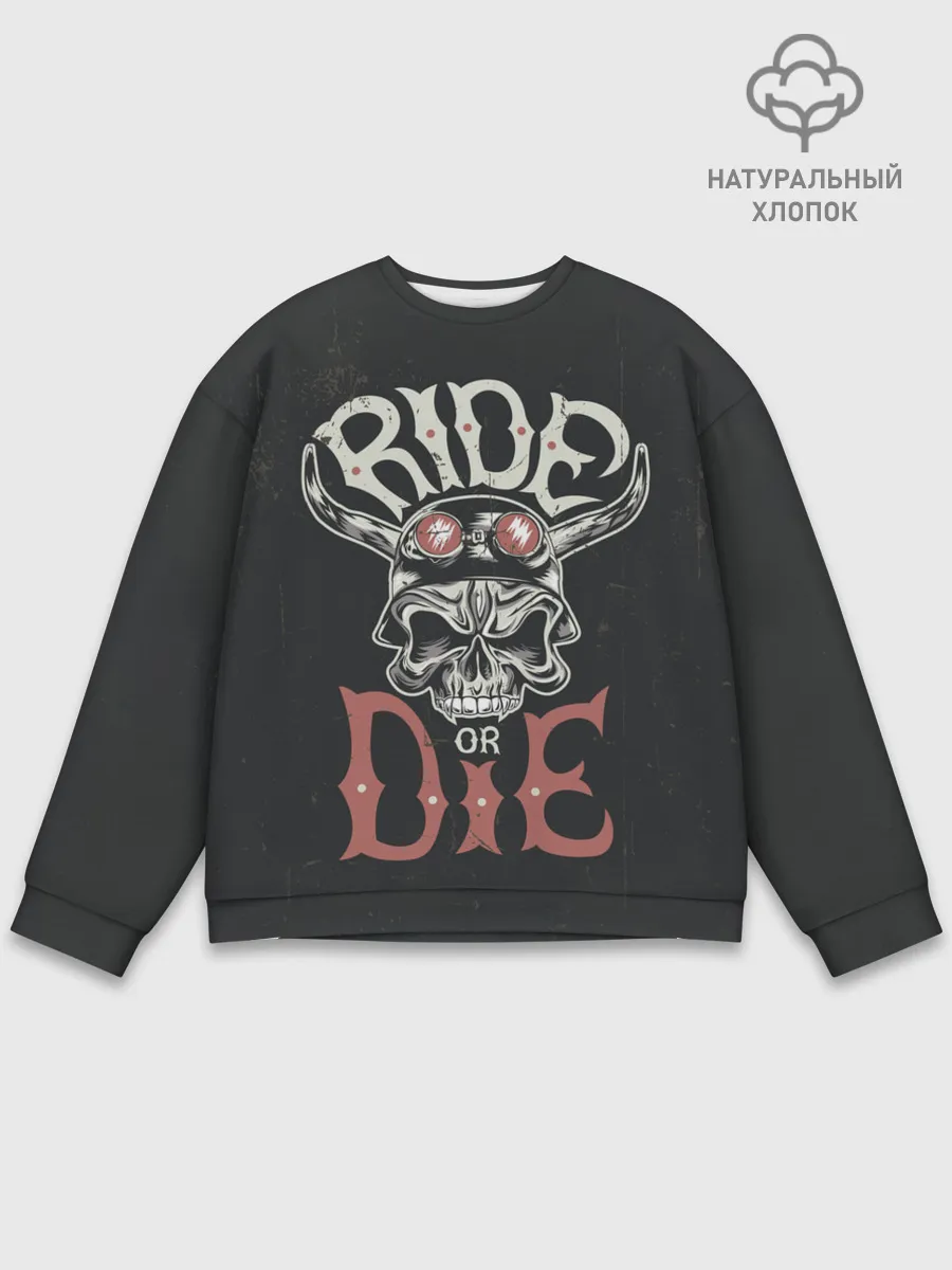 Мужской свитшот базовый / Ride or die