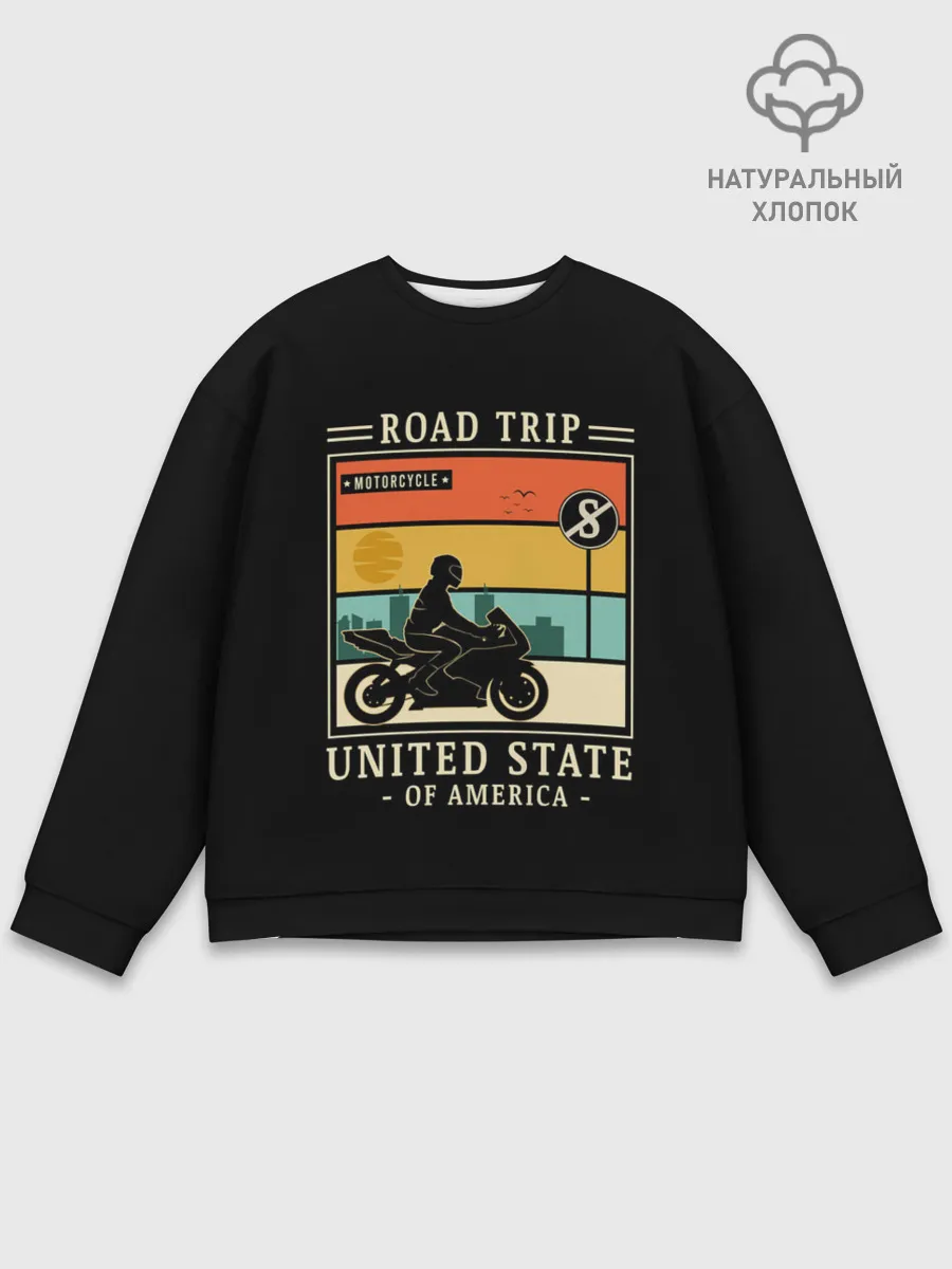 Мужской свитшот базовый / Дорожное приключение