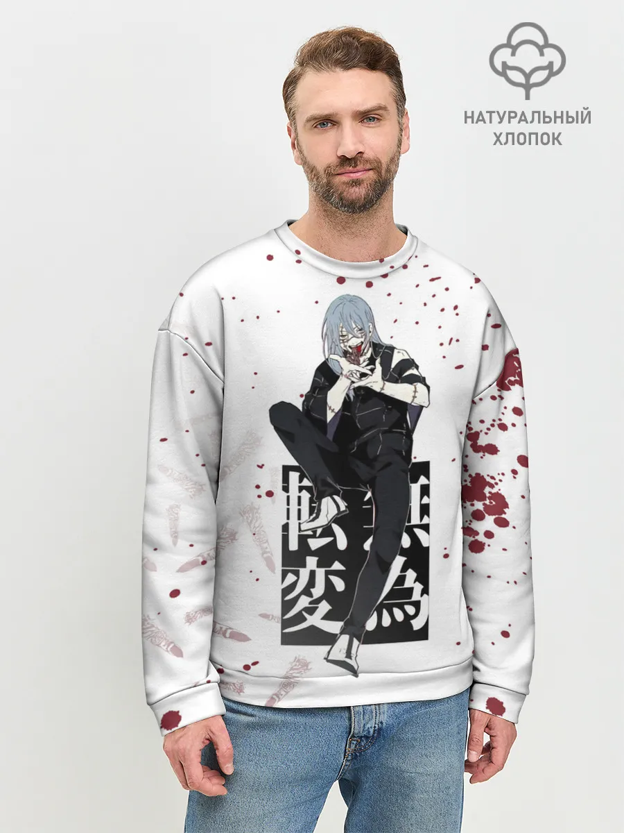 Мужской свитшот базовый / Магическая битва