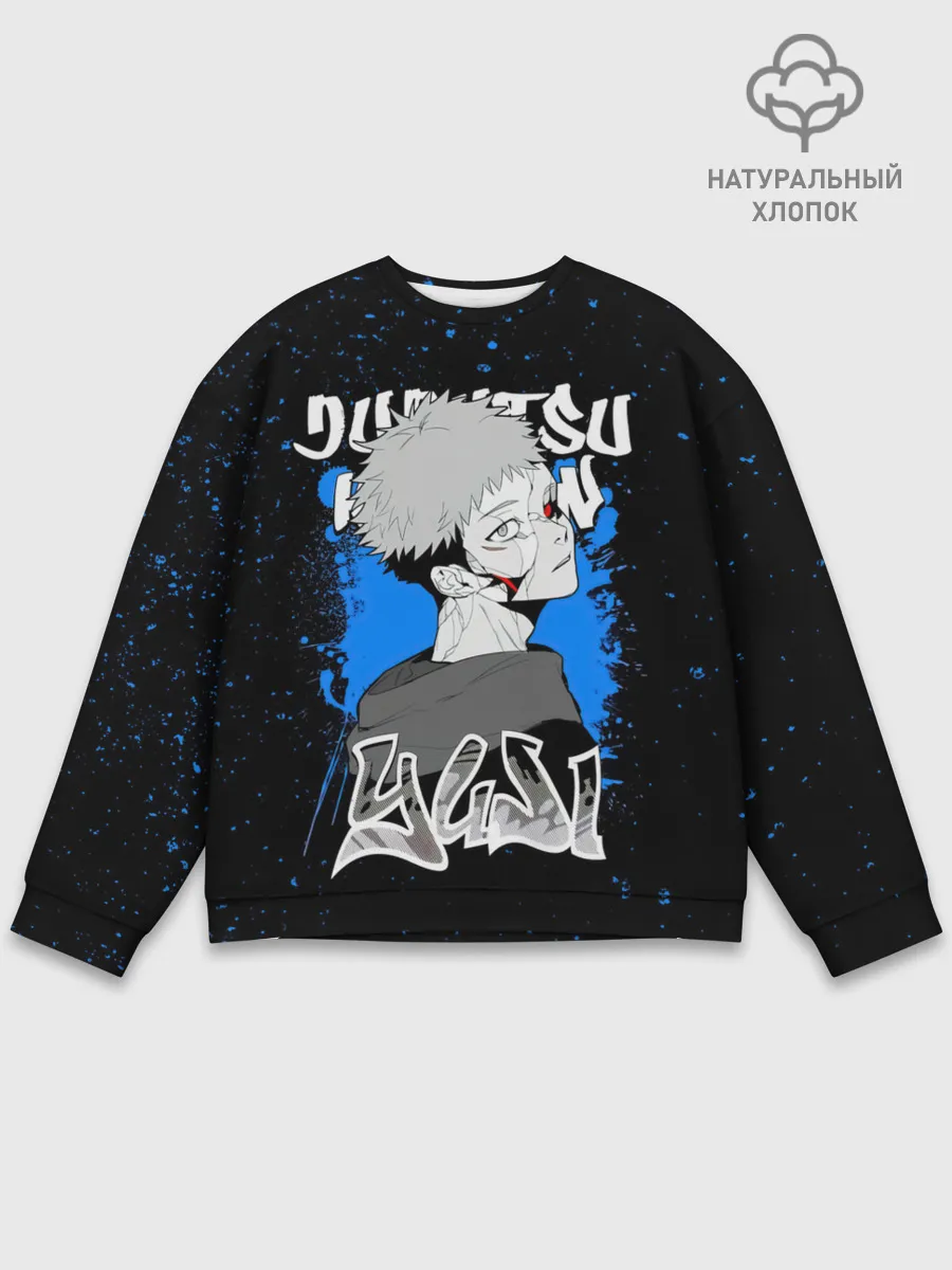 Мужской свитшот базовый / Итадори Юдзи Магическая битва