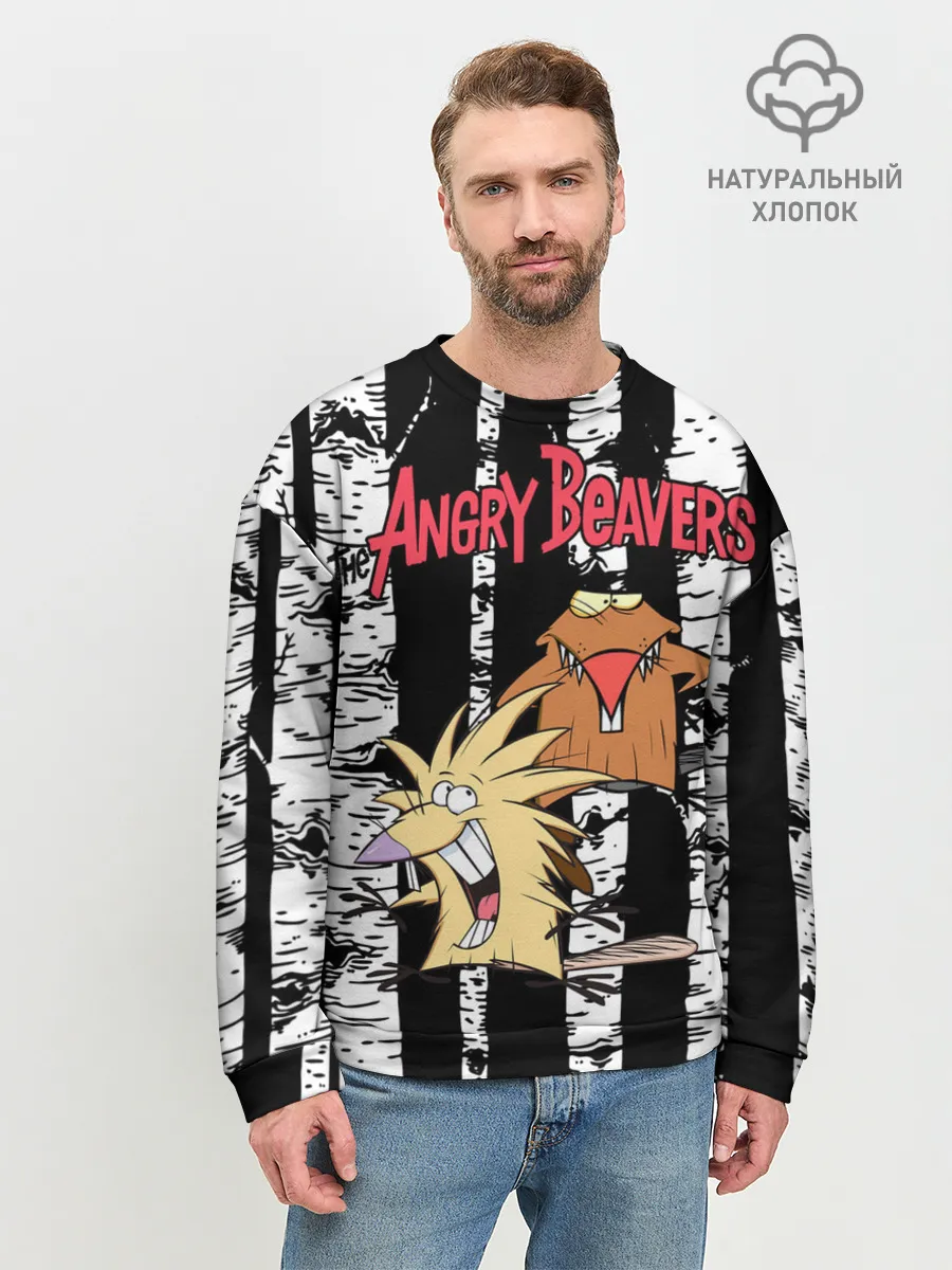 Мужской свитшот базовый / Крутые Бобры