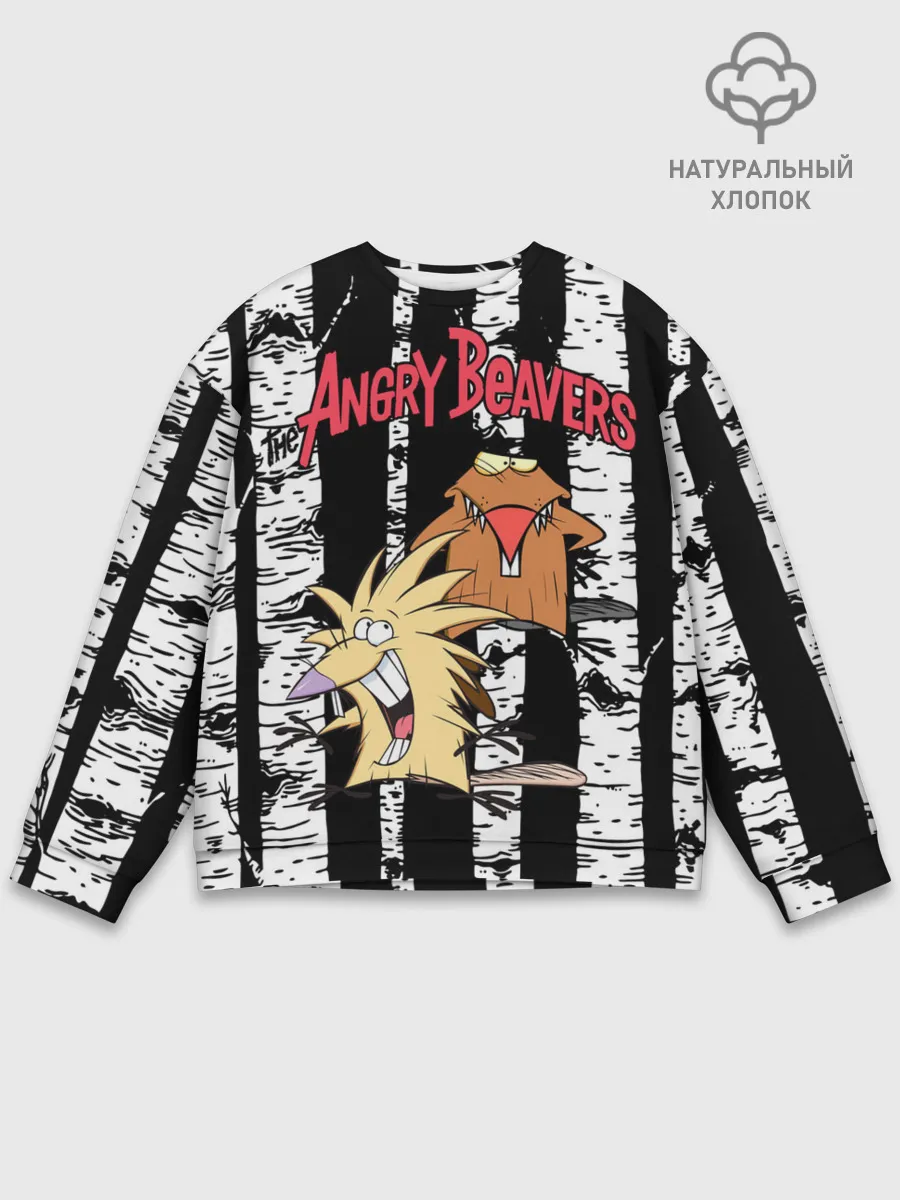 Мужской свитшот базовый / Крутые Бобры