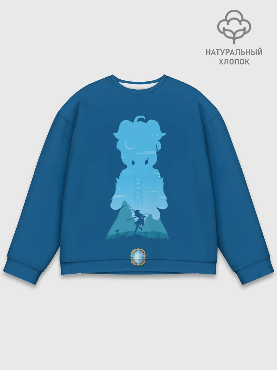 Мужской свитшот базовый / ГАНЬ ЮЙ | GANYU | ГЕНШИН