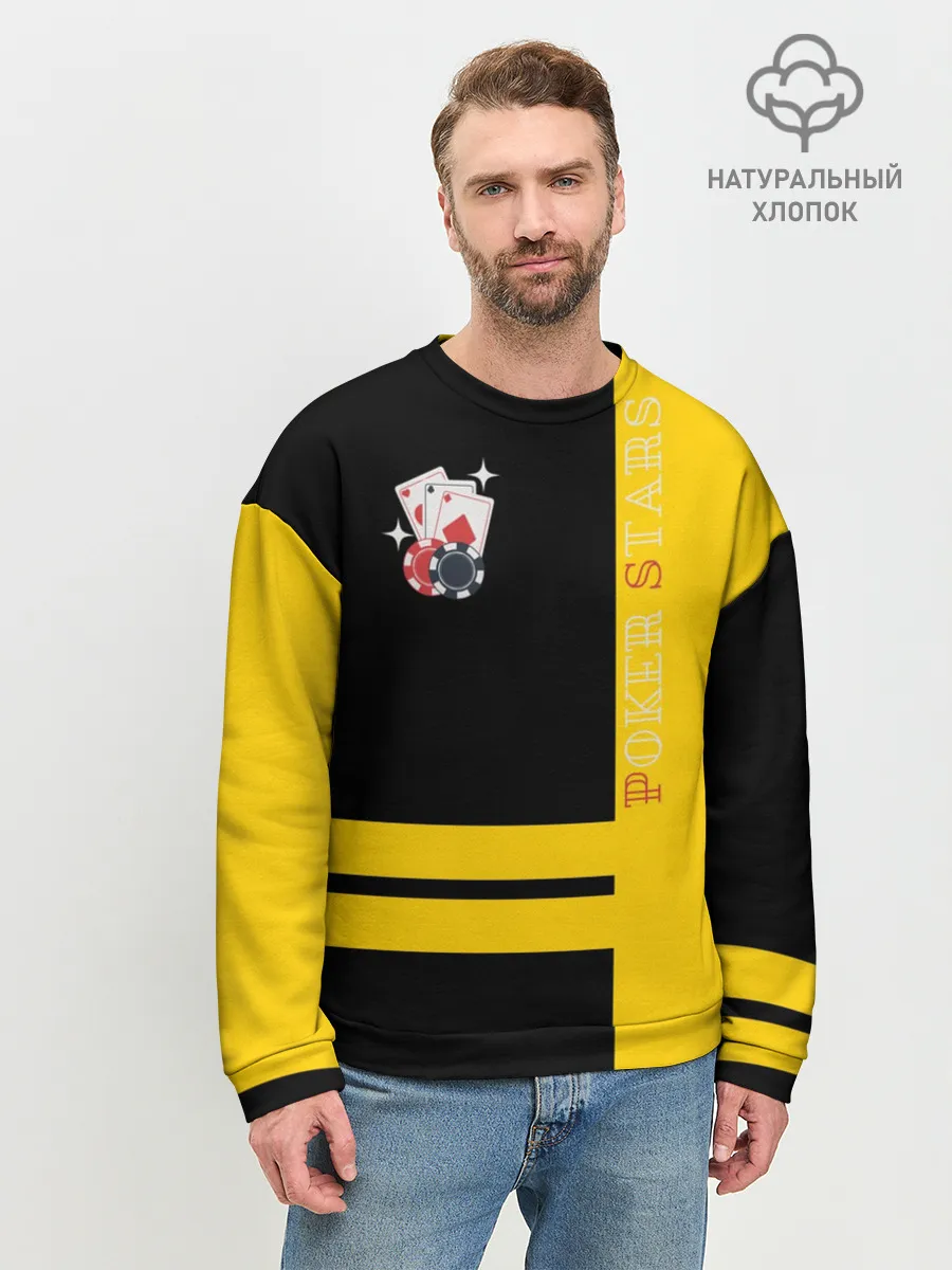 Мужской свитшот базовый / Poker stars / Покер Старс