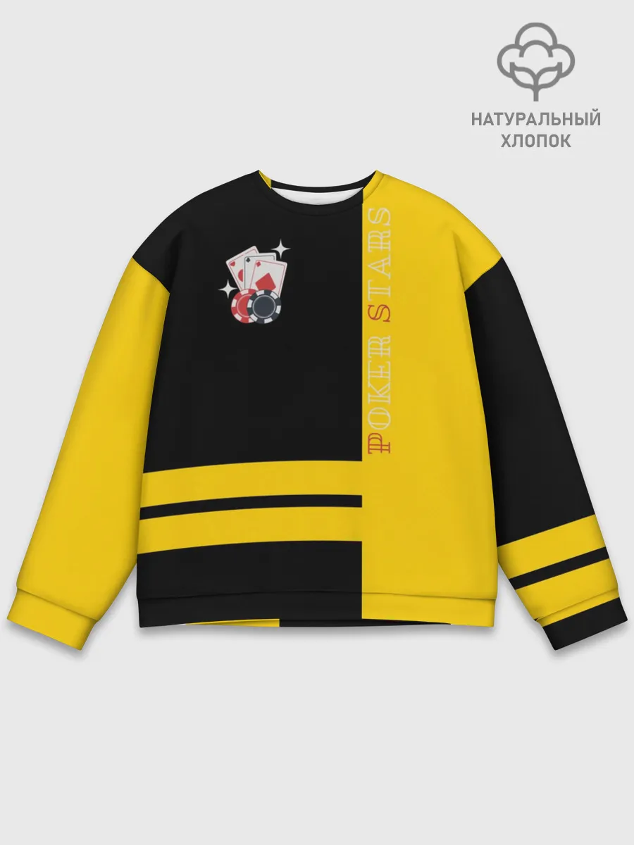 Мужской свитшот базовый / Poker stars / Покер Старс