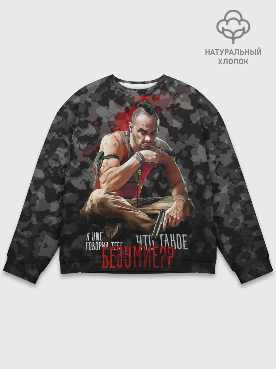 Мужской свитшот базовый / Insanity