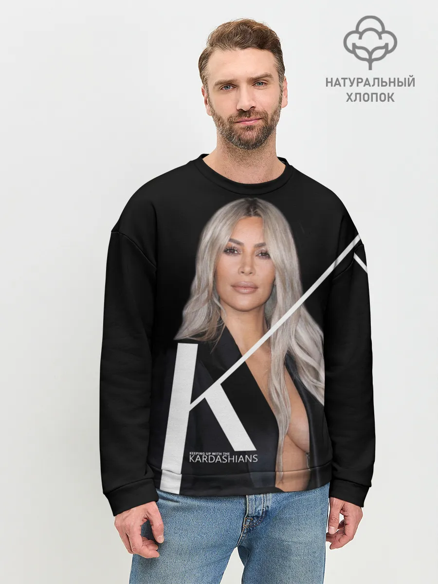 Мужской свитшот базовый / Ким Кардашьян