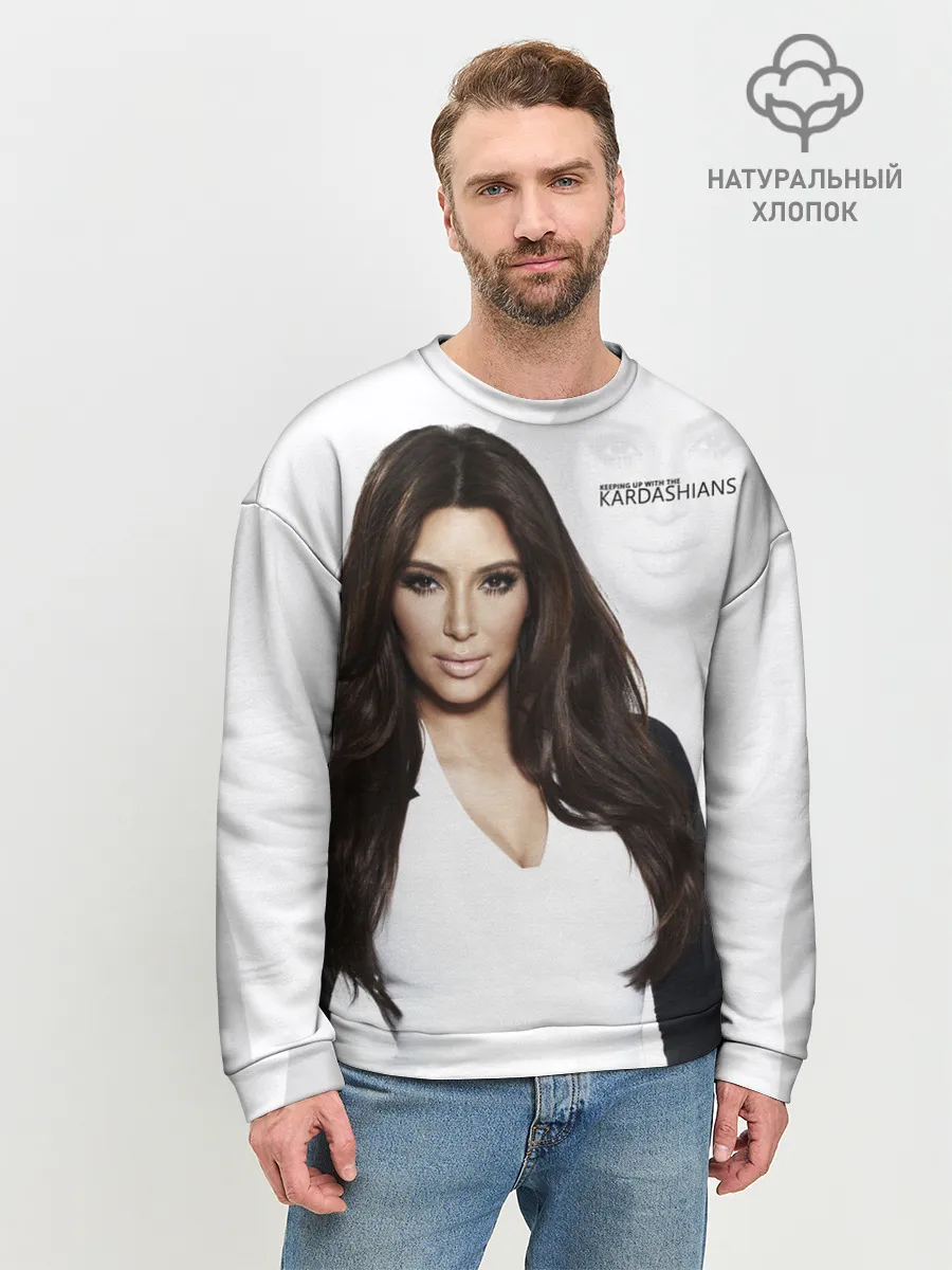 Мужской свитшот базовый / Ким Кардашьян