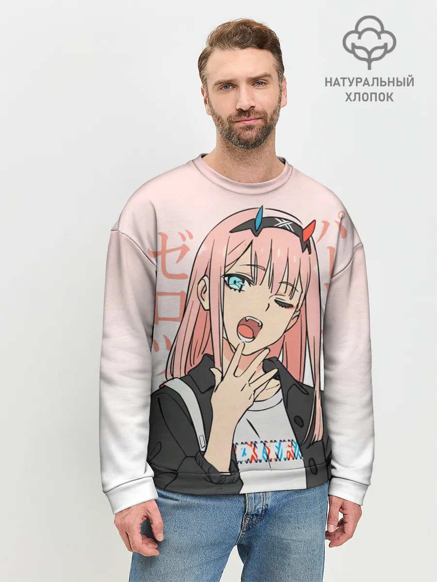 Мужской свитшот базовый / Zero Two Darling in the Franxx