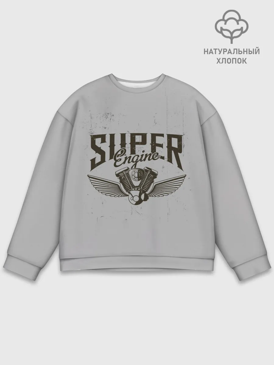 Мужской свитшот базовый / Супер движок