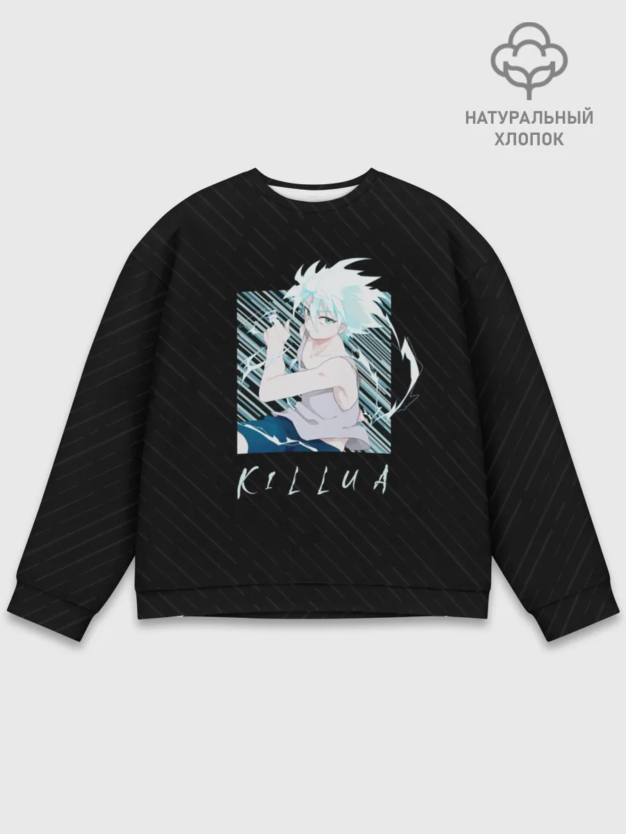Мужской свитшот базовый / Киллуа Охотник x охотник