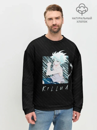 Мужской свитшот базовый / Киллуа Охотник x охотник