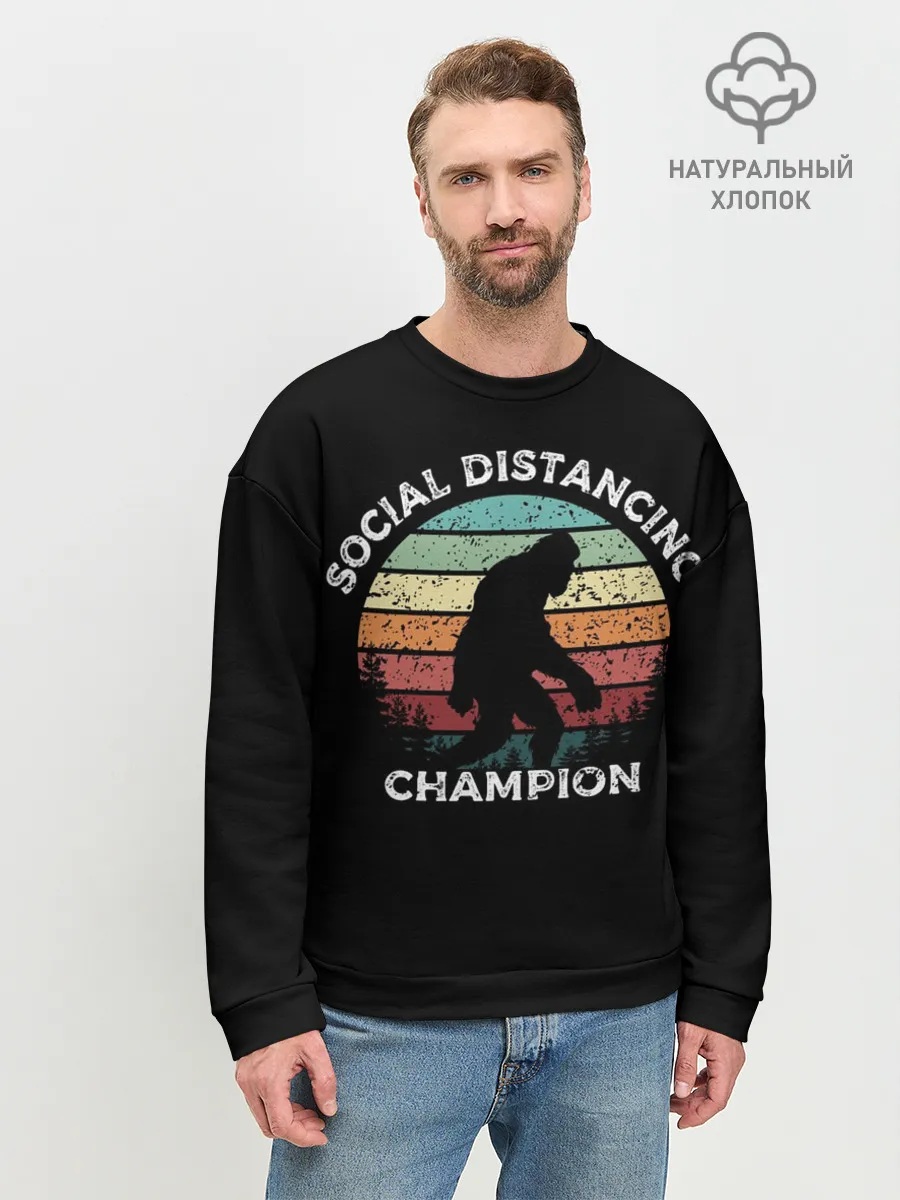 Мужской свитшот базовый / Чемпион социальной дистанции
