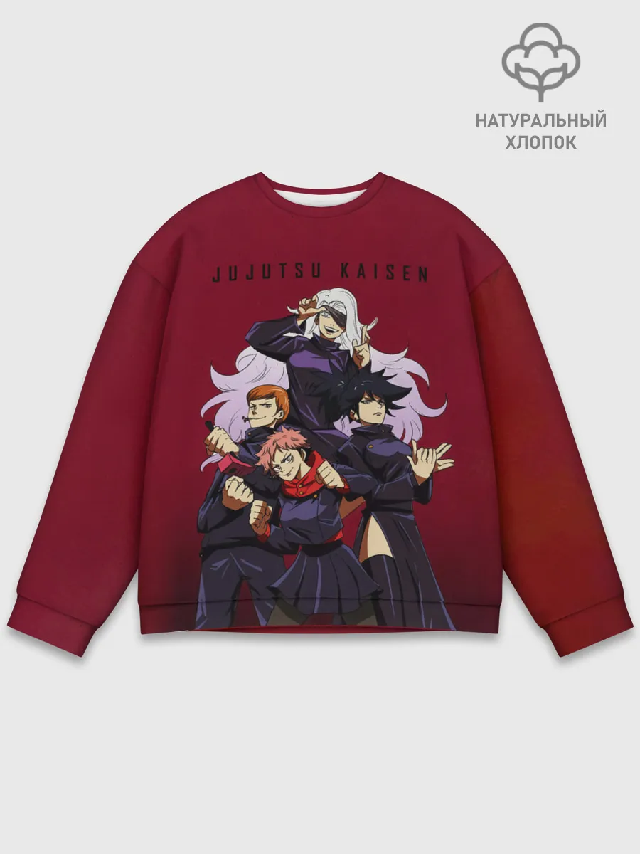 Мужской свитшот базовый / Магическая битва | Jujutsu Kaisen