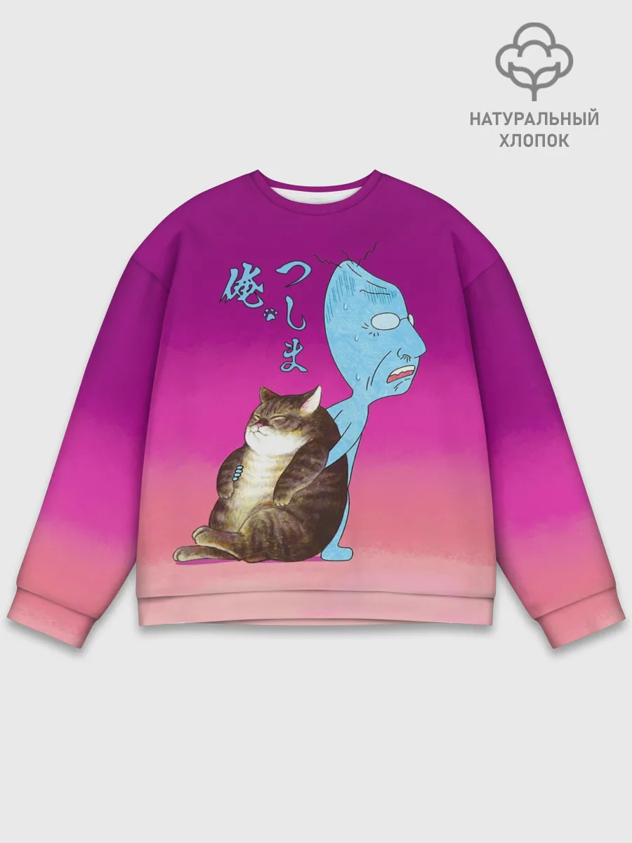 Мужской свитшот базовый / Я Цусима