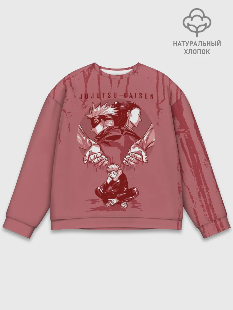 Мужской свитшот базовый / Jujutsu Kaisen | Магическая битва