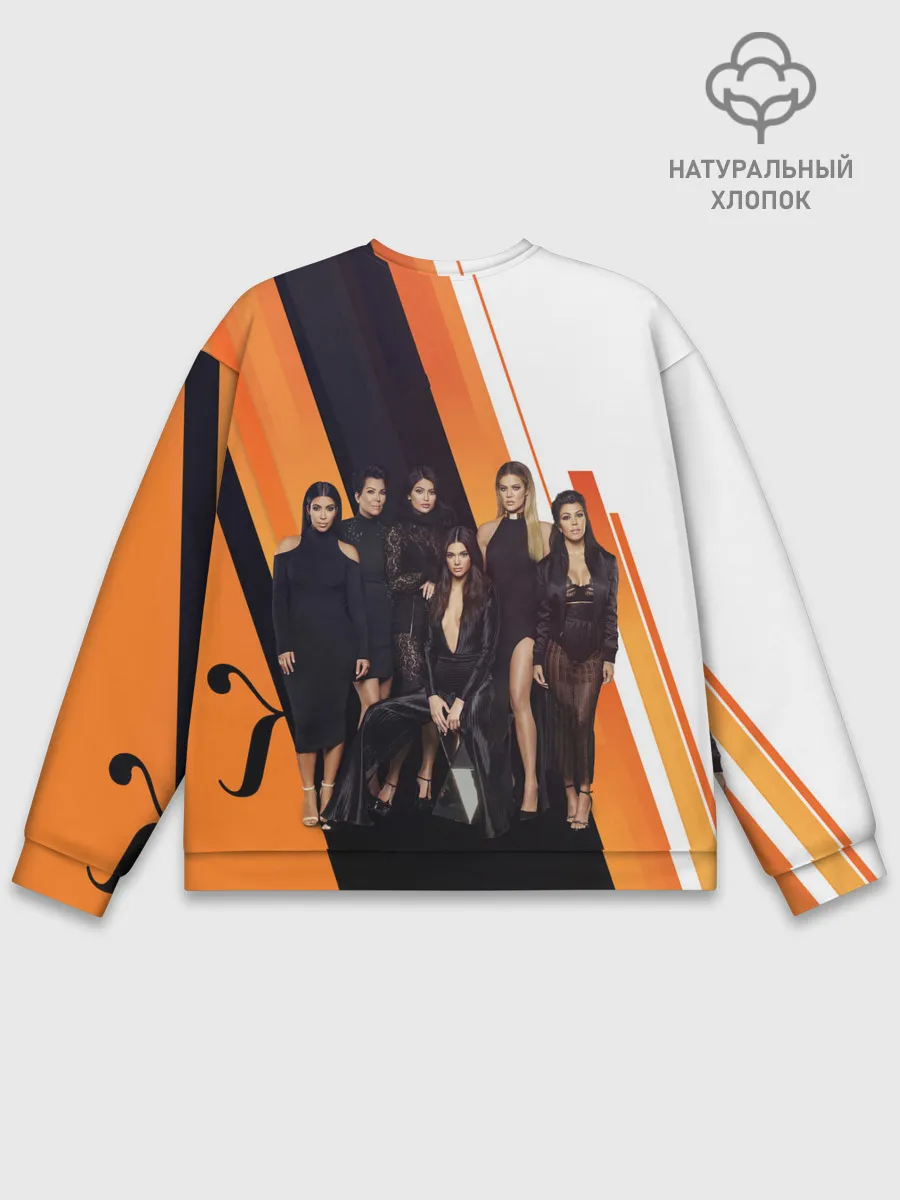 Мужской свитшот базовый / Семейство Кардашьян