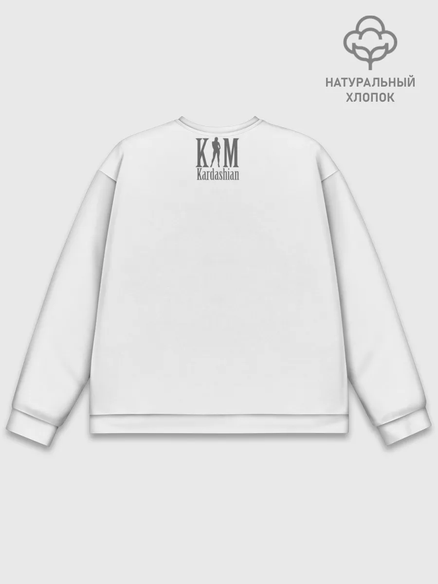 Мужской свитшот базовый / Ким Кардашьян