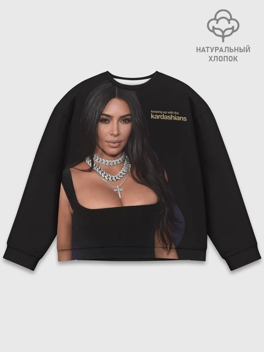 Мужской свитшот базовый / Ким Кардашьян
