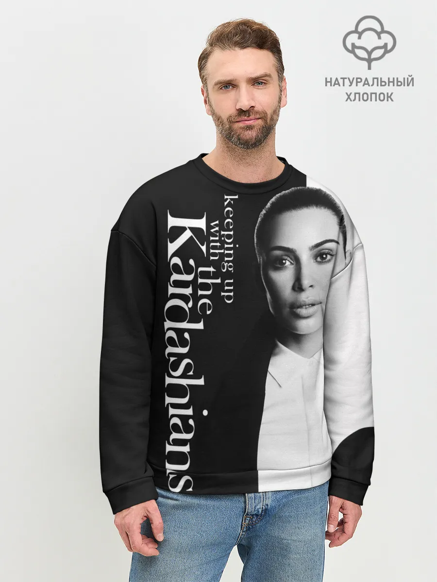 Мужской свитшот базовый / Ким Кардашьян