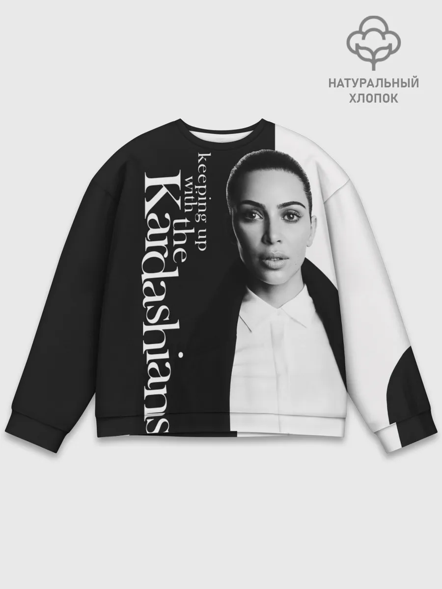 Мужской свитшот базовый / Ким Кардашьян