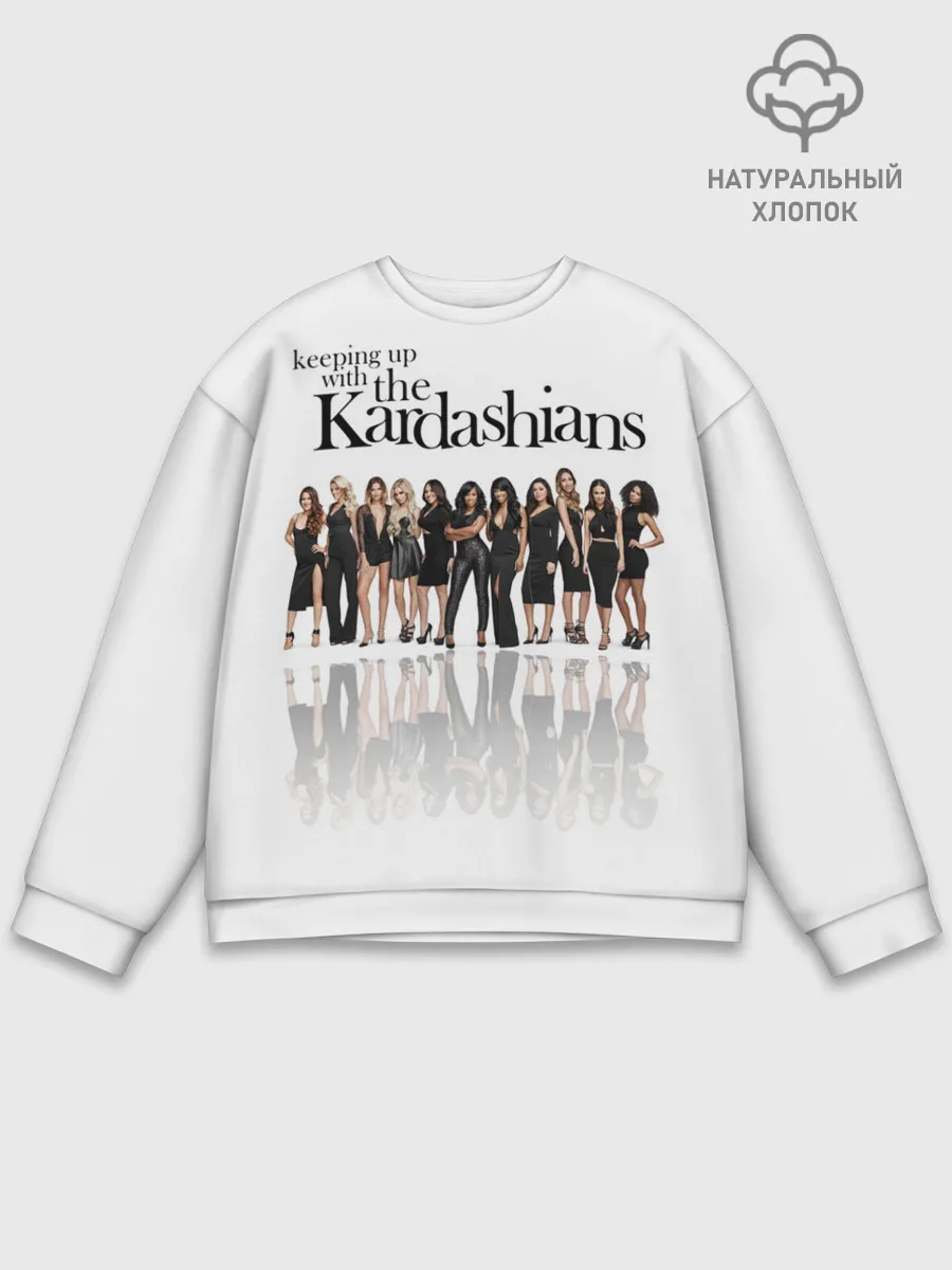 Мужской свитшот базовый / Сестры Дженнер и Кардашьян