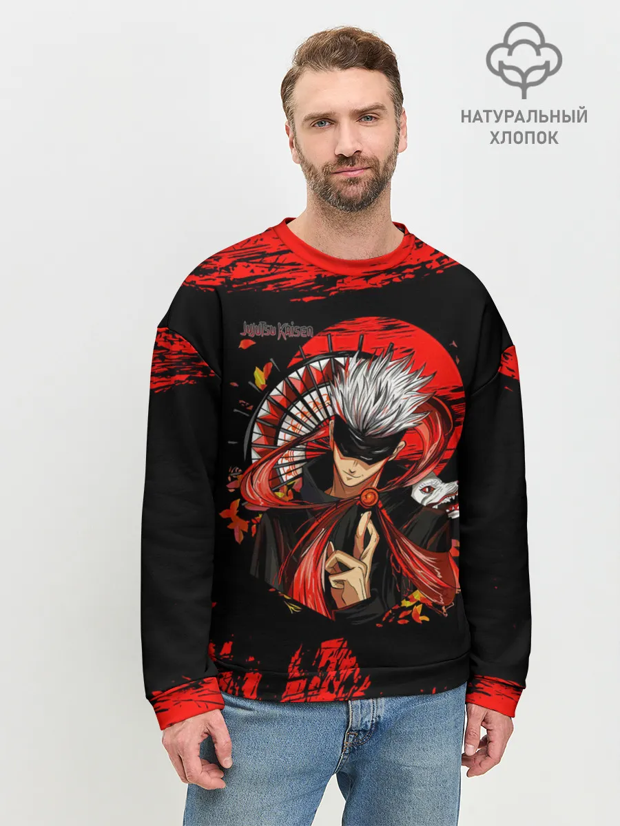 Мужской свитшот базовый / Годжо Сатору Магическая битва
