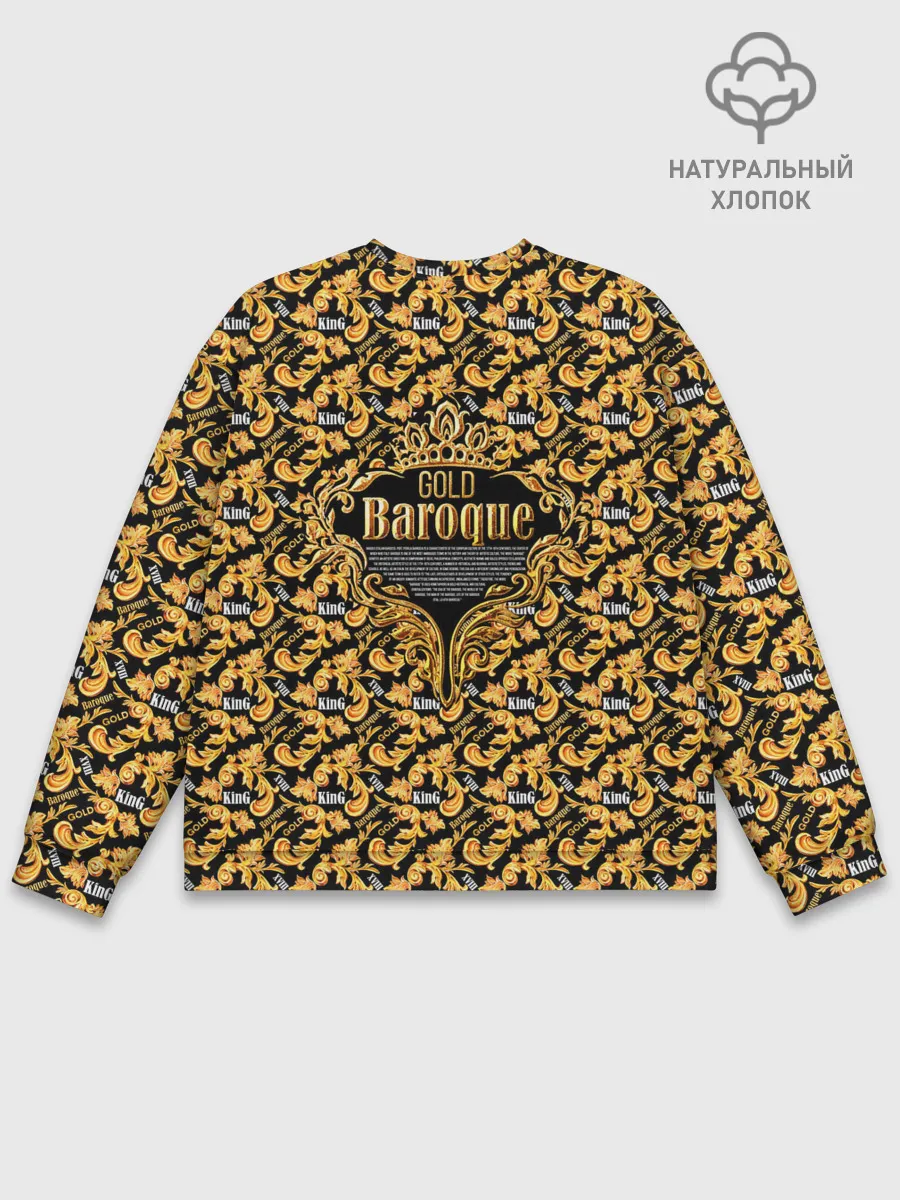 Мужской свитшот базовый / Gold of Baroque. King.