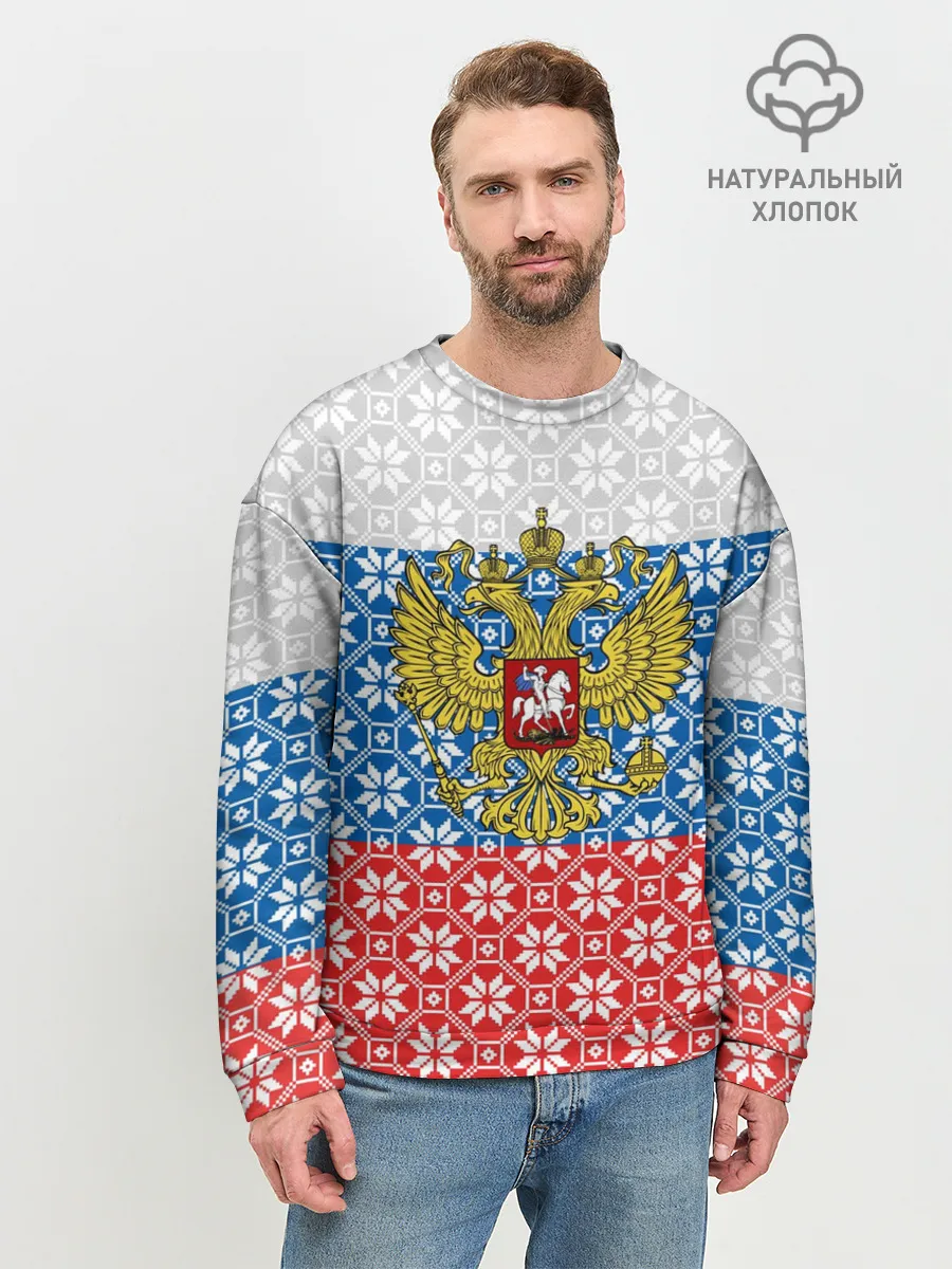 Мужской свитшот базовый / Россия