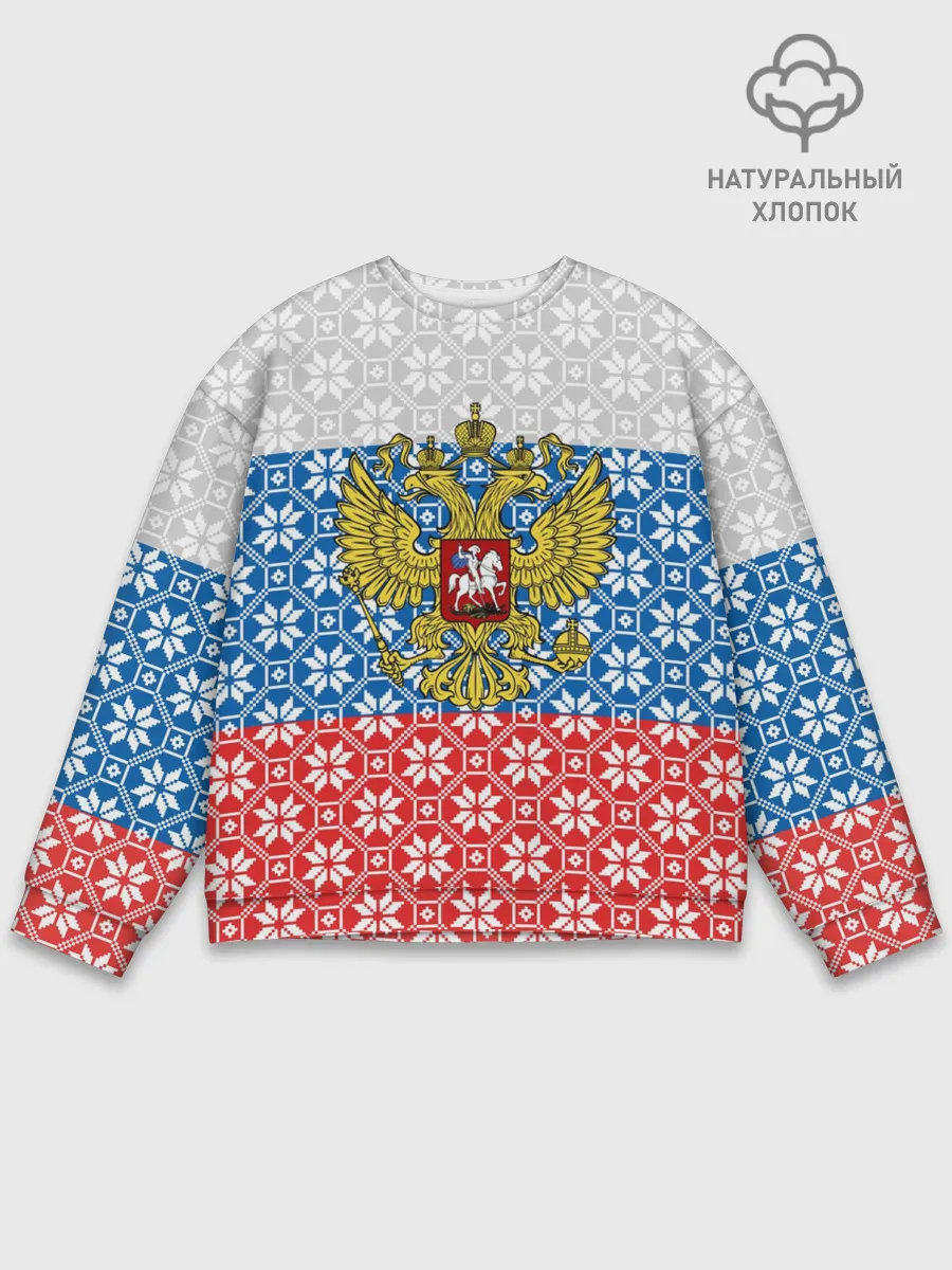 Мужской свитшот базовый / Россия