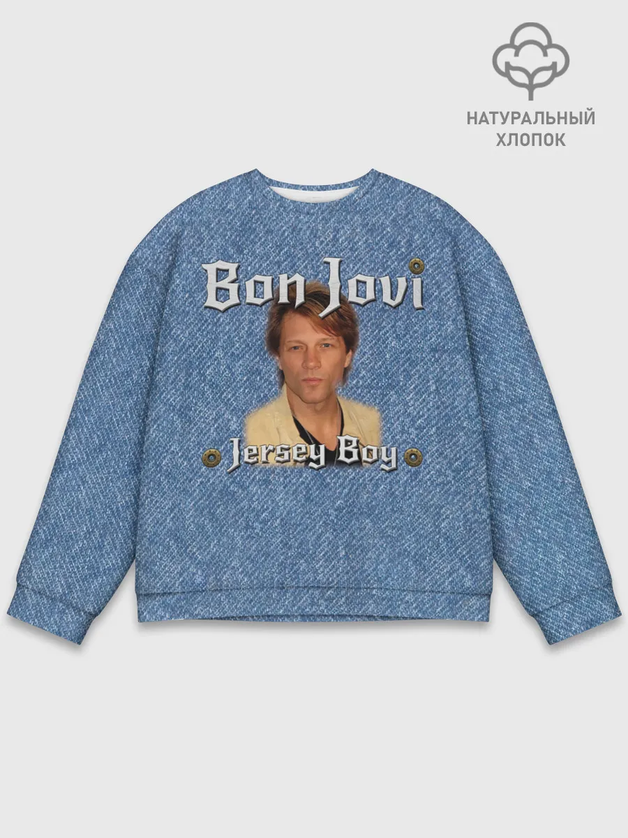Мужской свитшот базовый / Jersey Boy - Bon Jovi