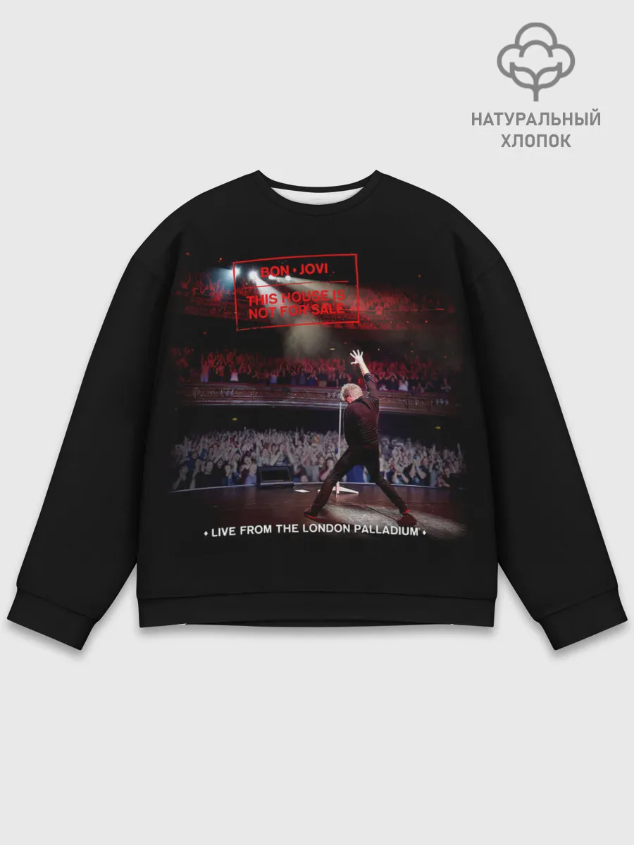 Мужской свитшот базовый / This House Is Not for Sale - Bon Jovi