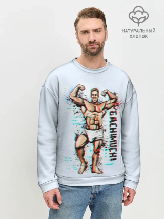 Мужской свитшот базовый / Billie Herrington Гачимучи