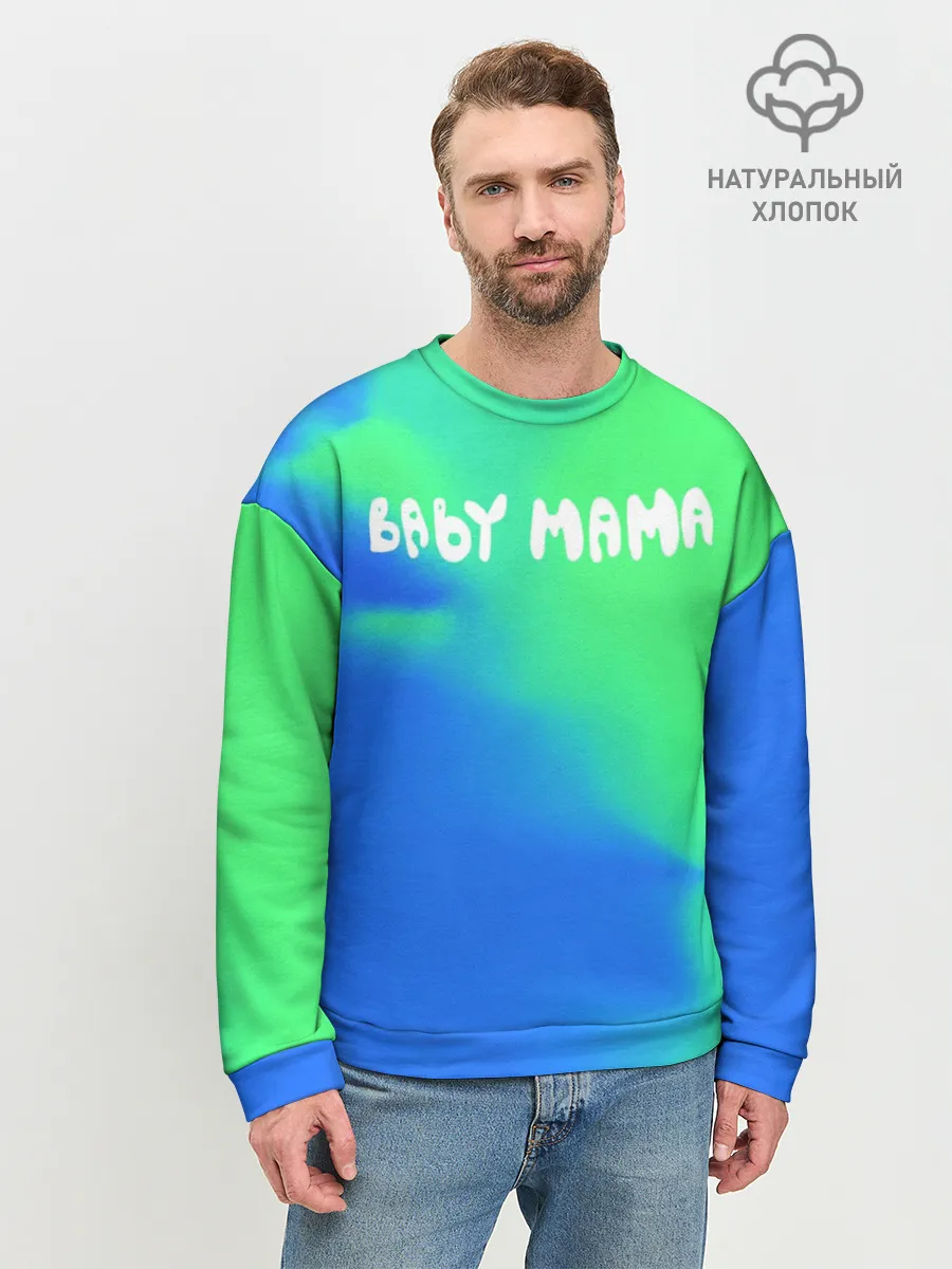 Мужской свитшот базовый / Скриптонит Бейби Мама