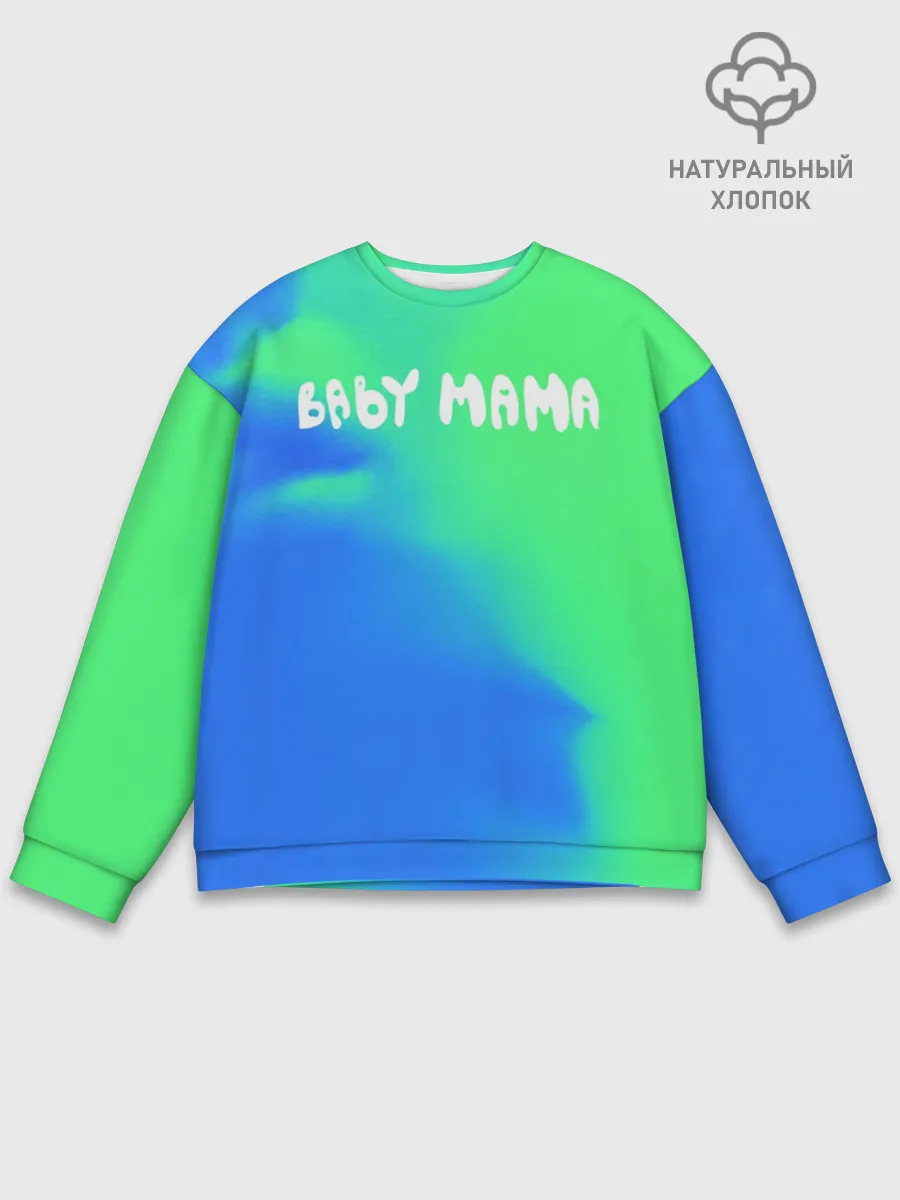 Мужской свитшот базовый / Скриптонит Бейби Мама