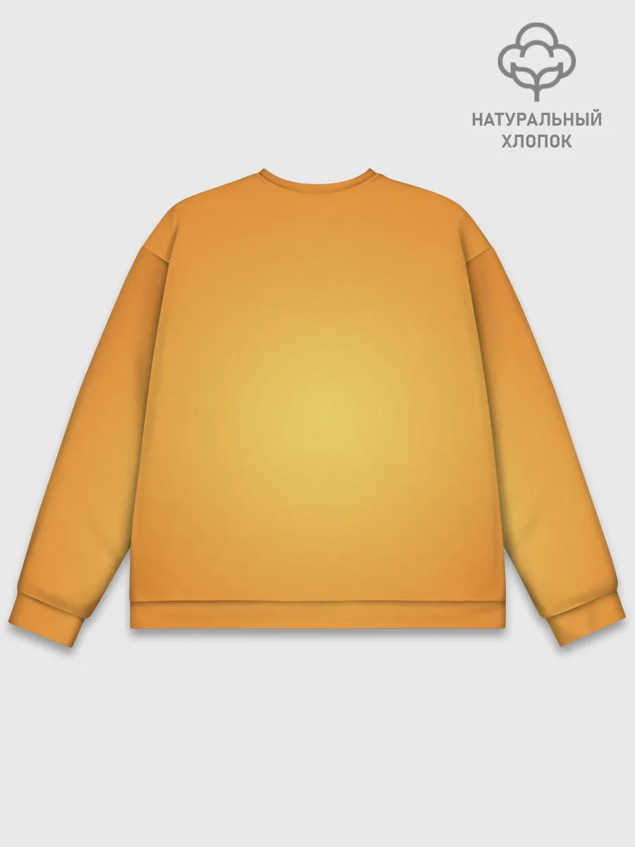 Мужской свитшот базовый / Саю