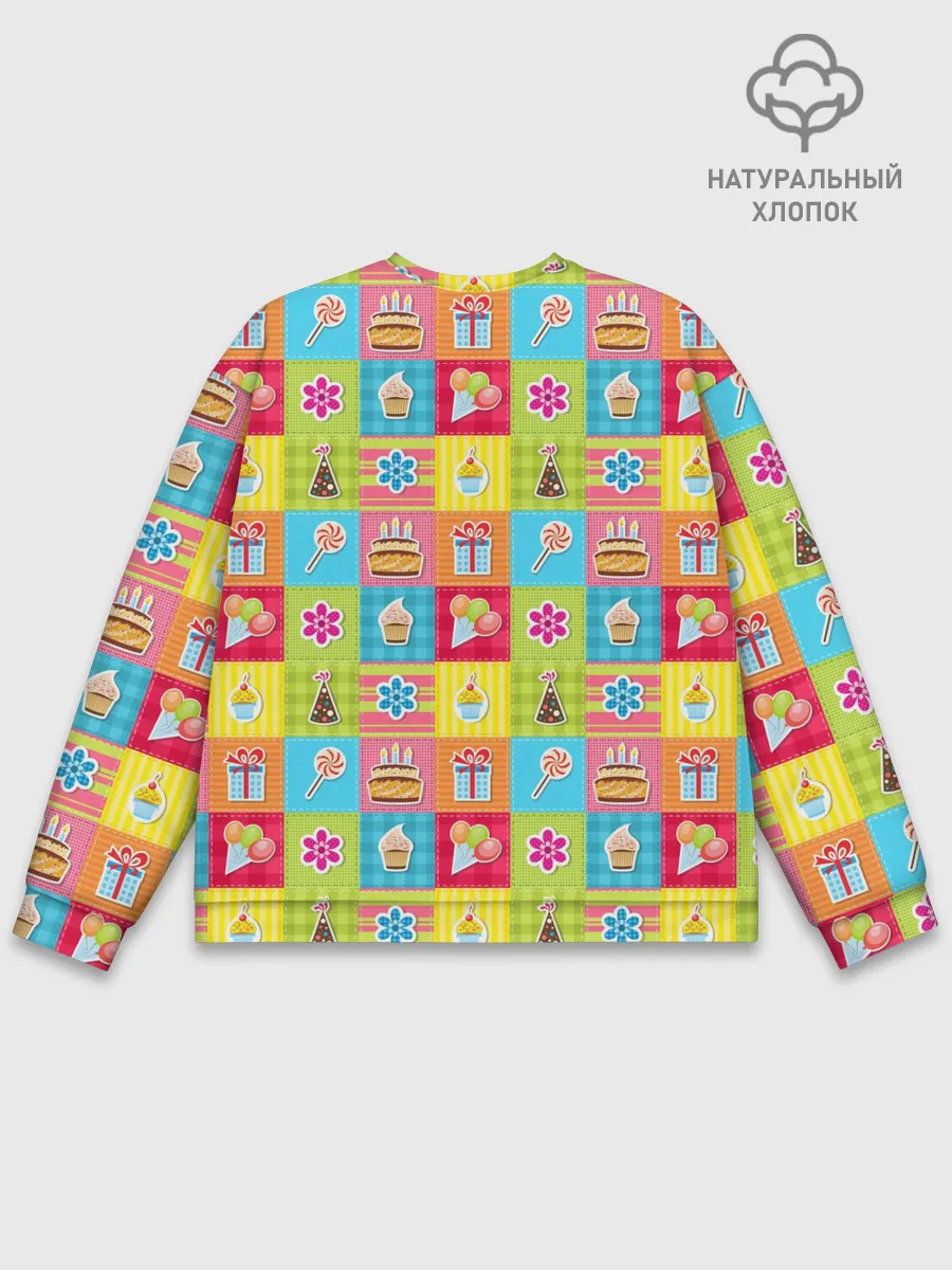 Мужской свитшот базовый / День Рождения