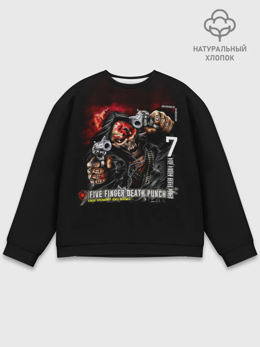 Мужской свитшот базовый / Five Finger Death Punch | 5FDP