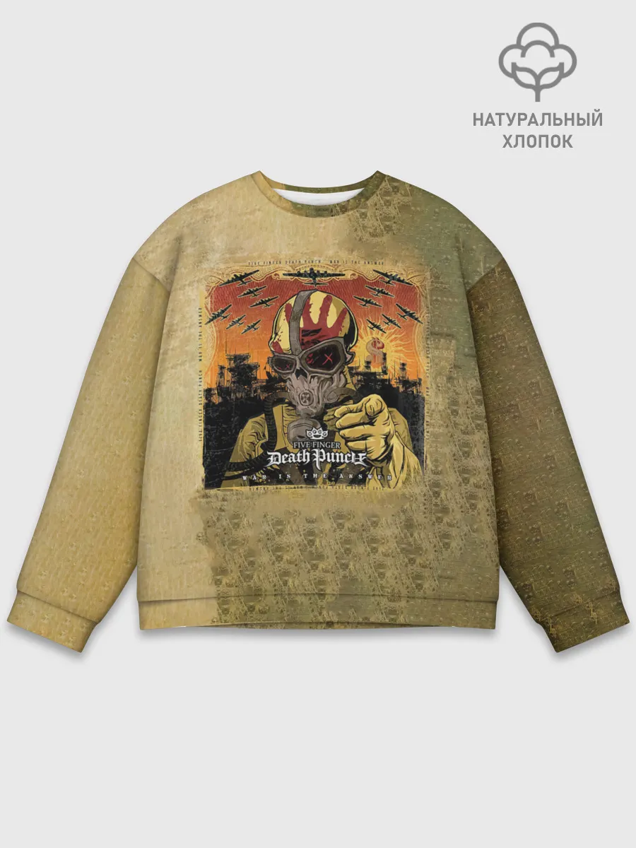 Мужской свитшот базовый / War Is the Answer - Five Finger Death Punch
