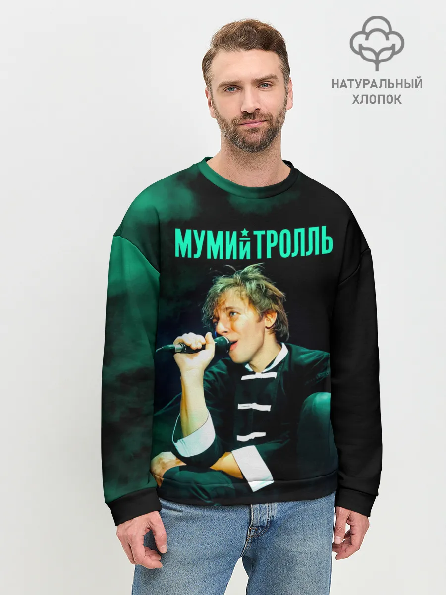 Мужской свитшот базовый / Илья Лагутенко - Мумий Тролль