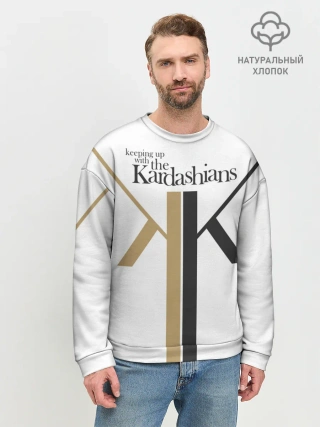 Мужской свитшот базовый / Keeping up with Kardashians