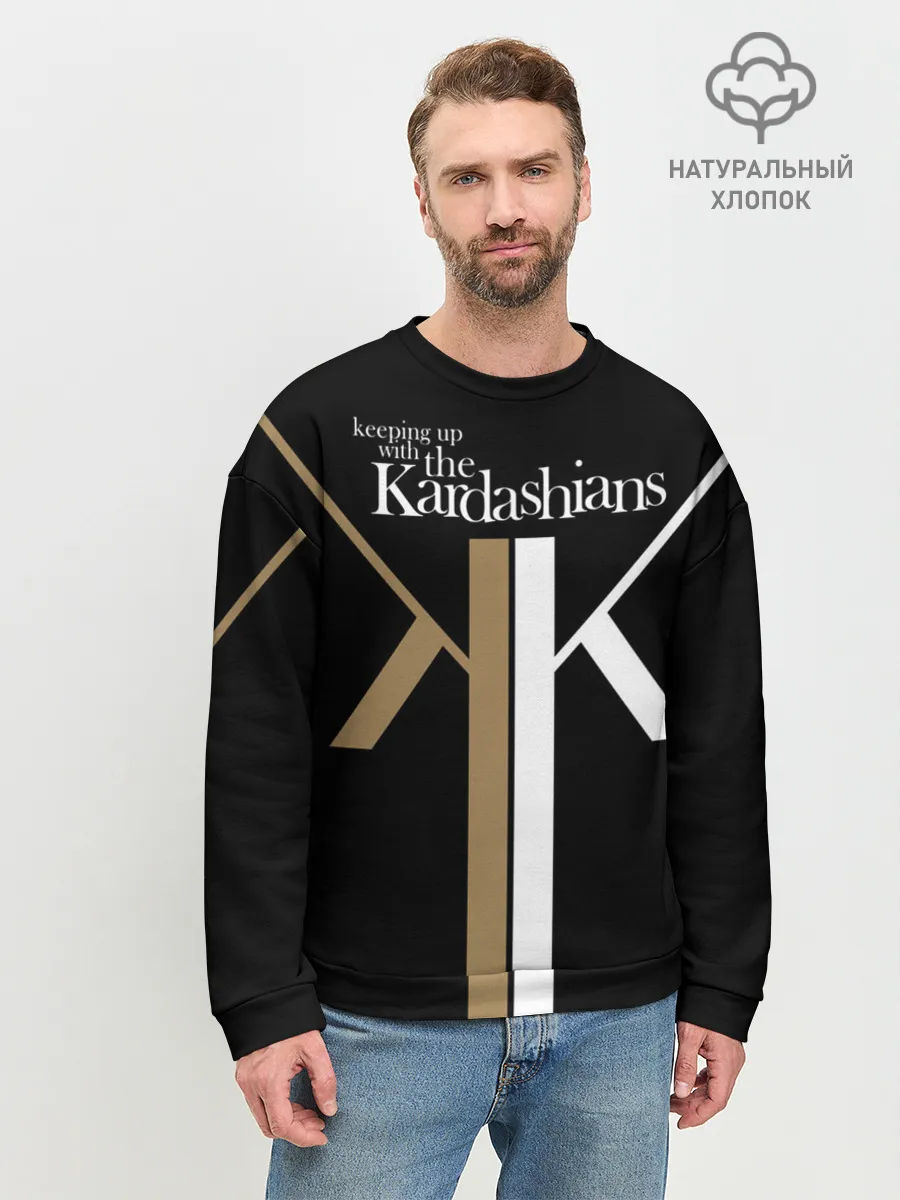 Мужской свитшот базовый / Keeping up with Kardashians