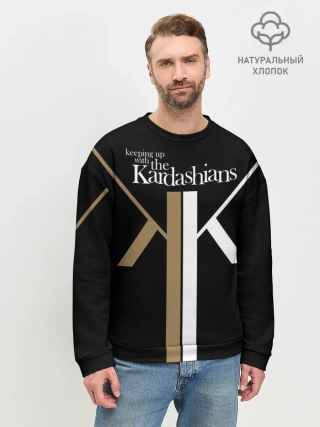 Мужской свитшот базовый / Keeping up with Kardashians