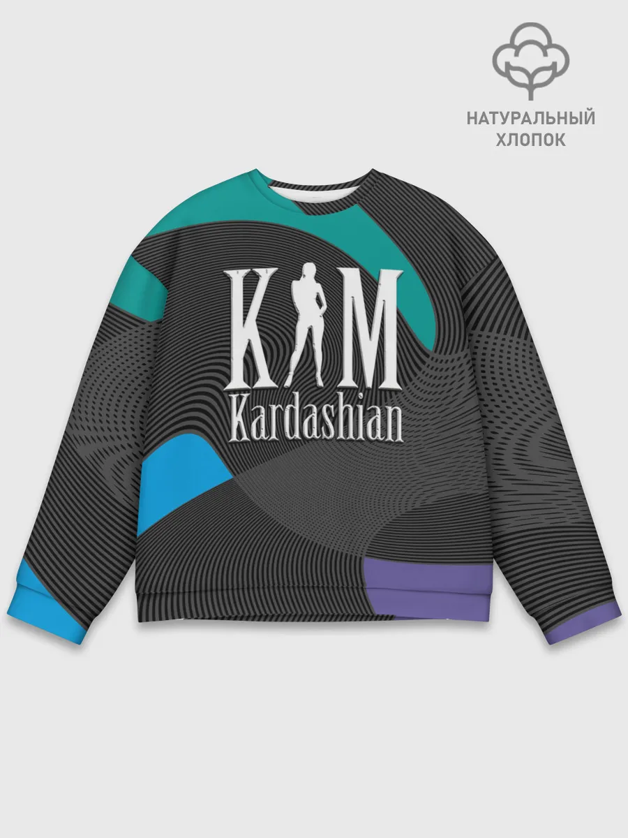 Мужской свитшот базовый / Ким Кардашьян
