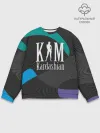 Мужской свитшот базовый / Ким Кардашьян