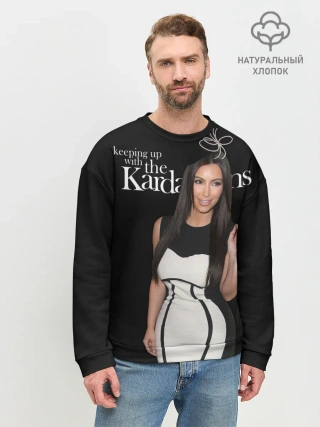 Мужской свитшот базовый / Keeping up with Kardashians