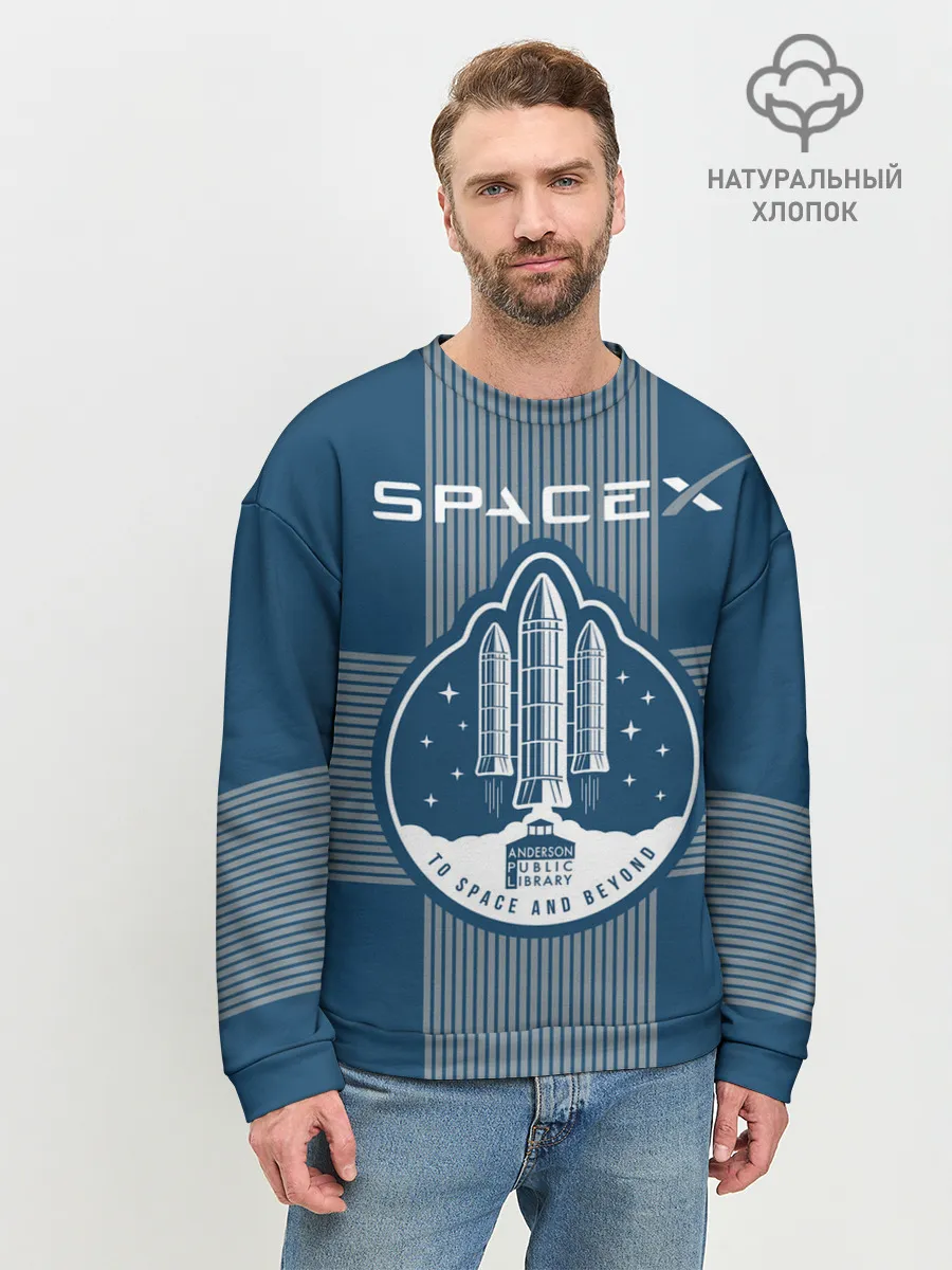 Мужской свитшот базовый / Space X