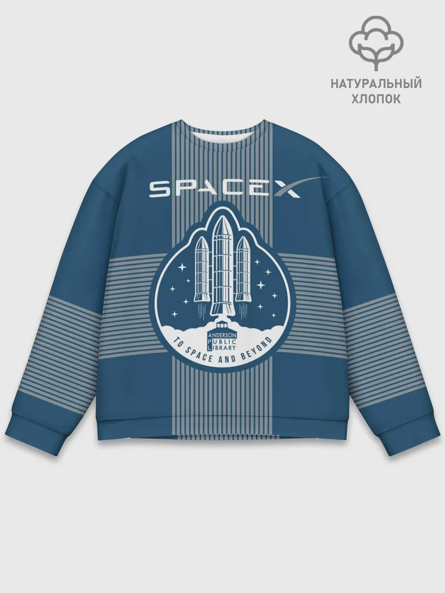 Мужской свитшот базовый / Space X