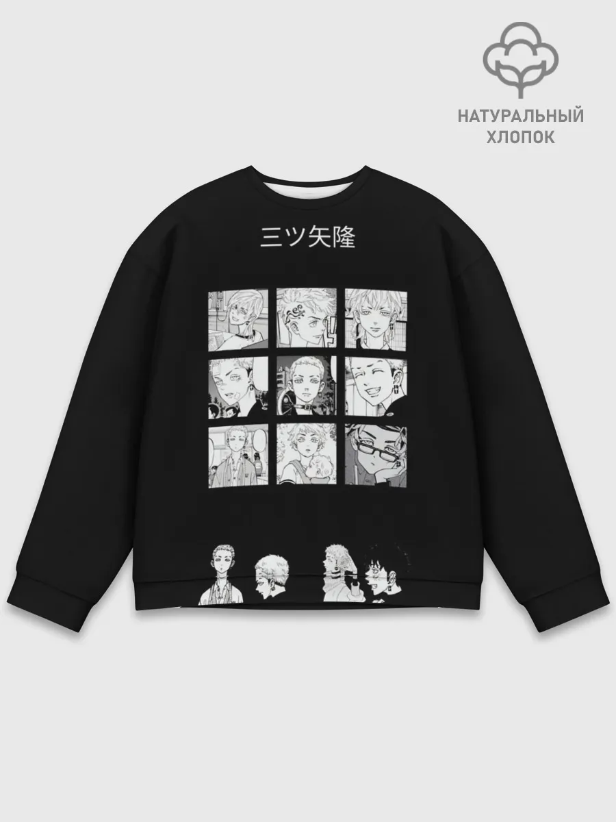 Мужской свитшот базовый / Мицуя Такаши Токийские reveng