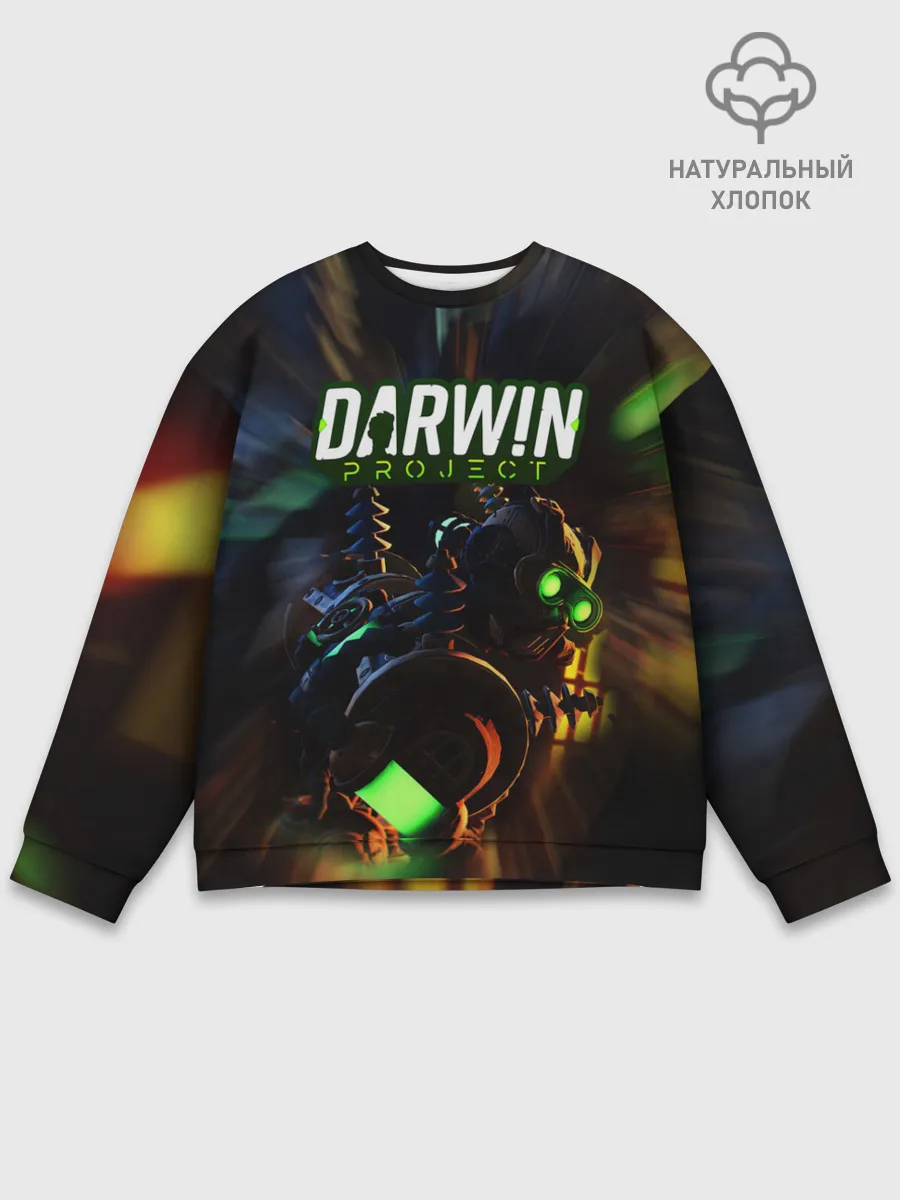 Мужской свитшот базовый / Darwin Project | Королевская битва